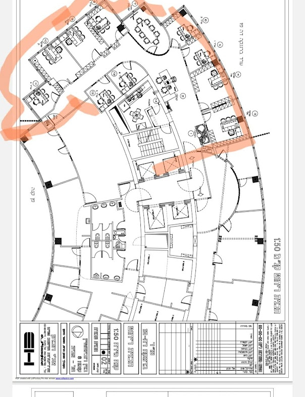 תכנית חלוקה של המשרד