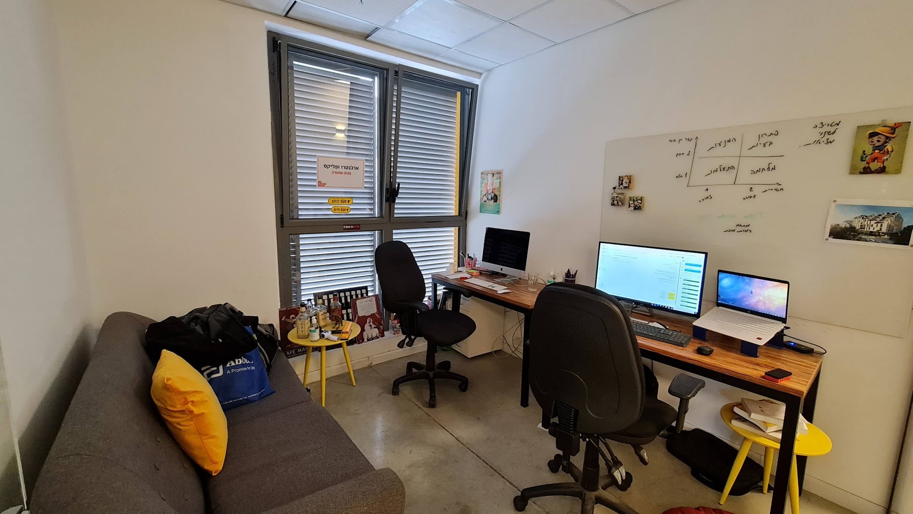 אחד מחדרי עבודה