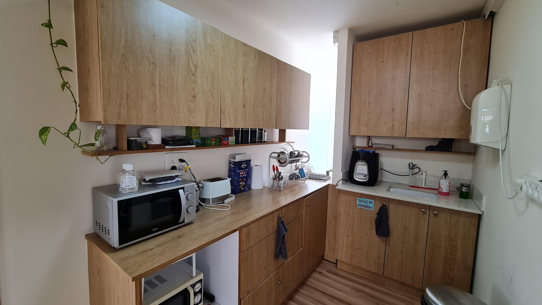 מטבחון במשרד